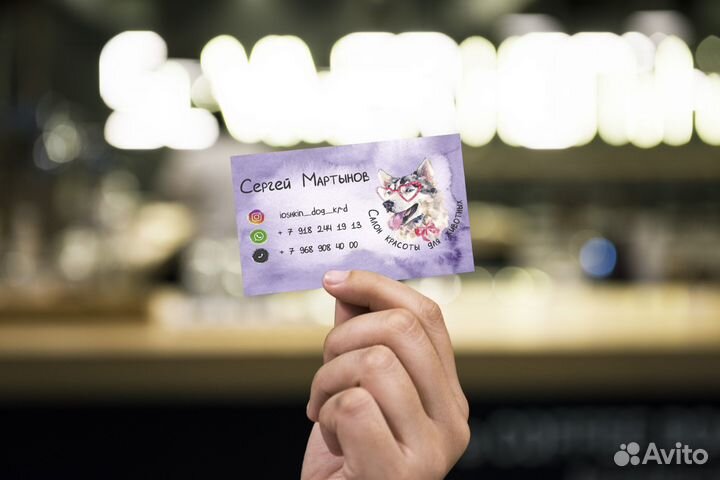 Графический дизайн