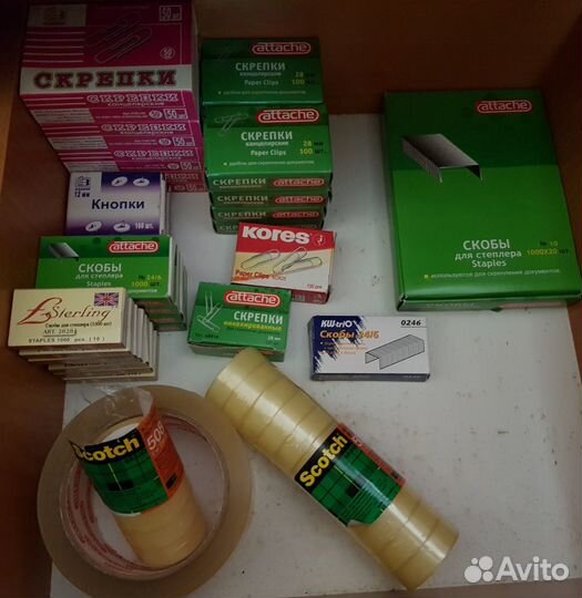 Канцелярские принадлежности