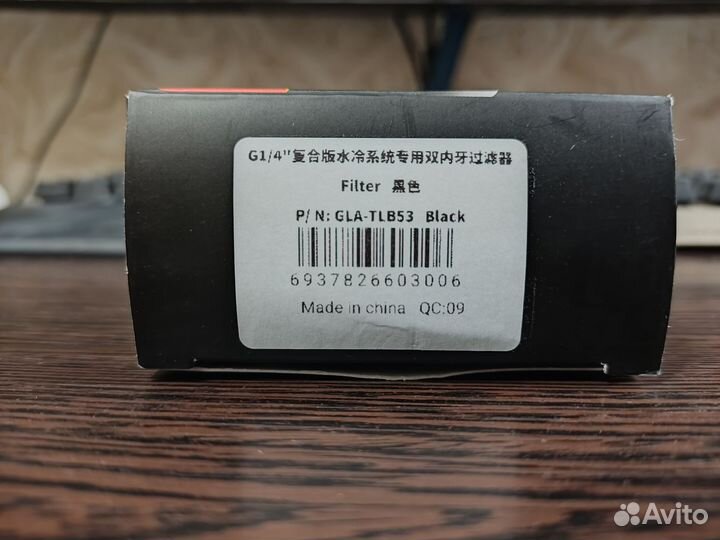 Фильтр Barrow GLA-TLB53 Black