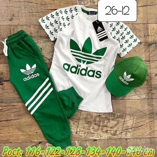 Спортивный костюм adidas для мальчика