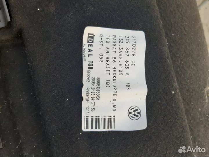 Обшивка багажника Volkswagen Passat B6