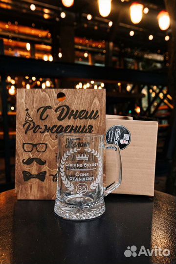 Гравировка на бокалах