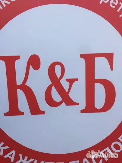 Грузчик с ежедневной оплатой