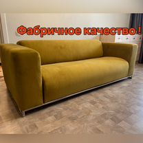Услуга перетяжки мебели, Москва