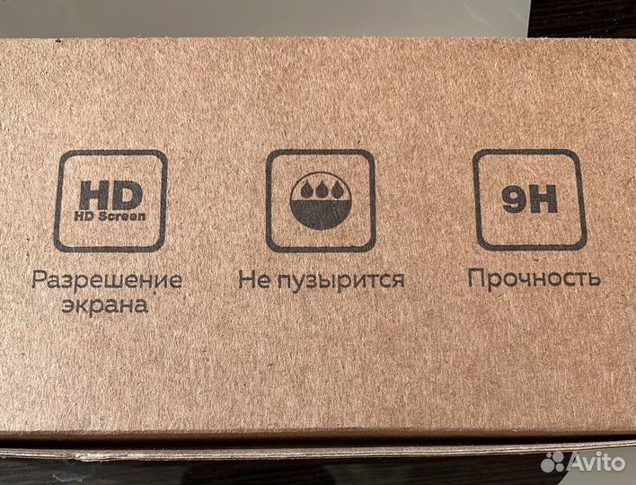 Защитное стекло на iPhone 7;8; SE 2020