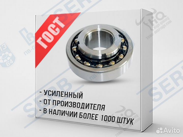 Подшипник 11310 (50*120*29x45мм) аналог 1311K+H311