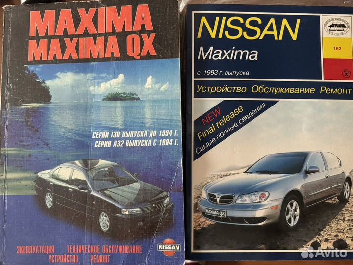 Nissan maxima устройство и ремонт