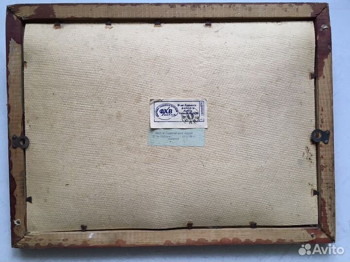 Картины репродукция СССР