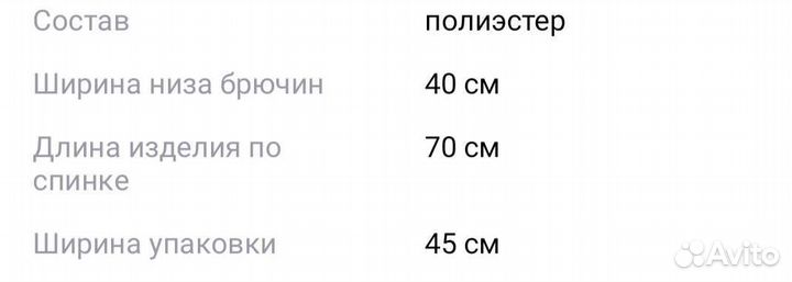 Конверт меховой в коляску