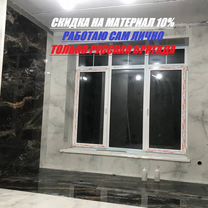 Ремонт и отделка квартир, Тюмень