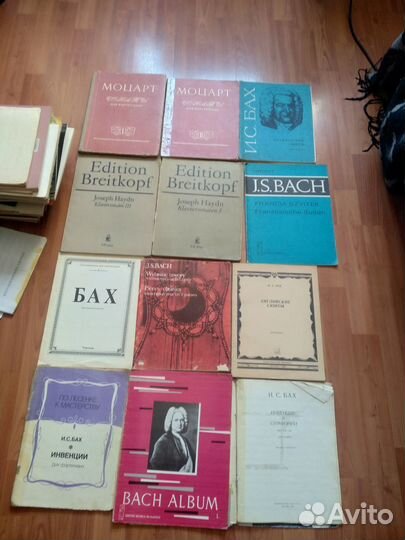 Антикварные и букинистические ноты. Пако де Лусия