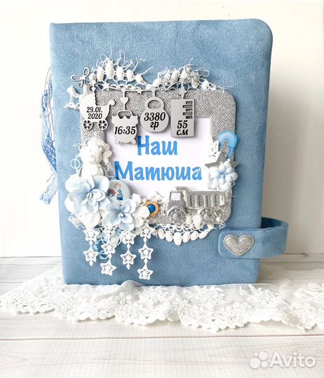 Детский альбом