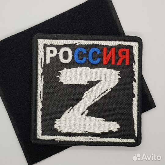 Нашивки шевроны на заказ