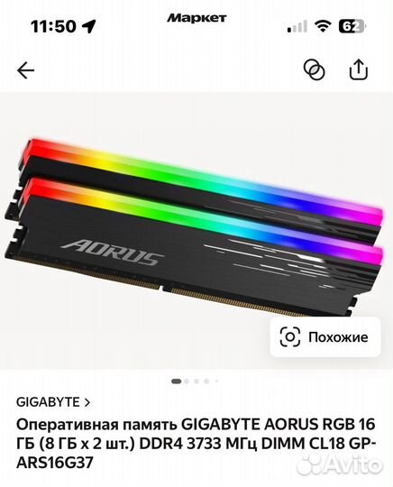 Комплект I7 10700k, msi z490, 16gb ram