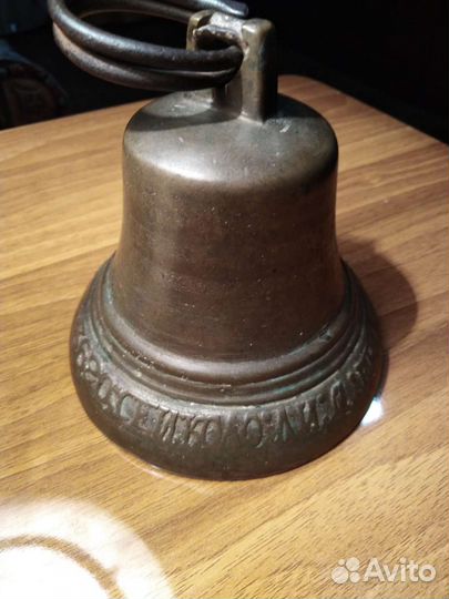 Колокольчики старинные