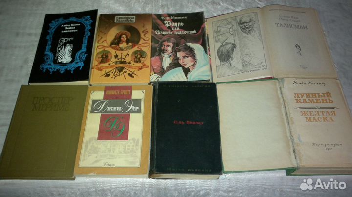 Исторические романы