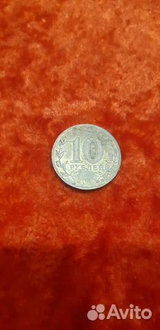 Монета Крым