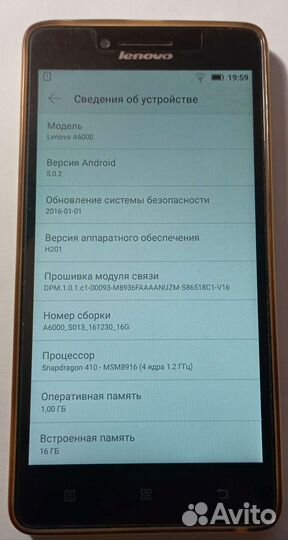 Смартфон lenovo