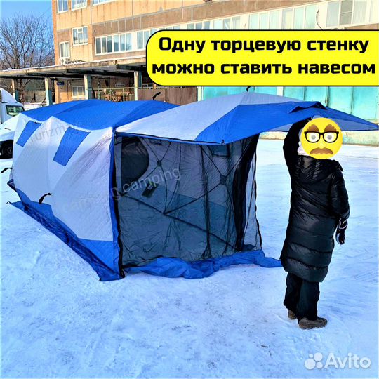 Зимняя палатка 2 куб 400х200 + пол (комплект)