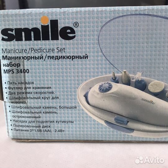 Маникюрный/педикюрный набор