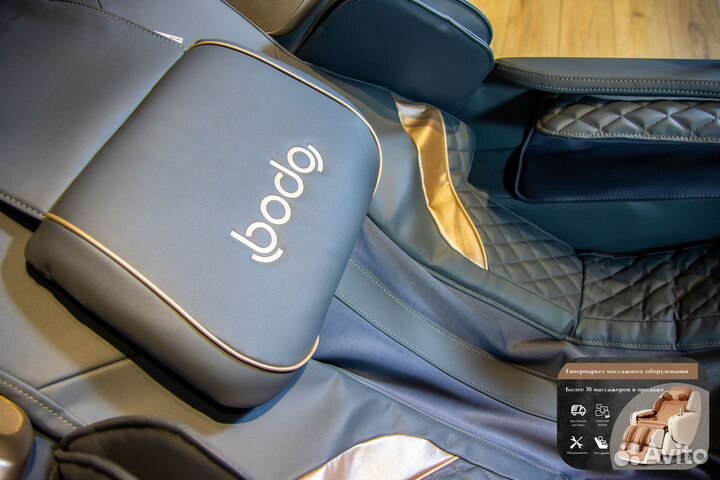 Массажное кресло