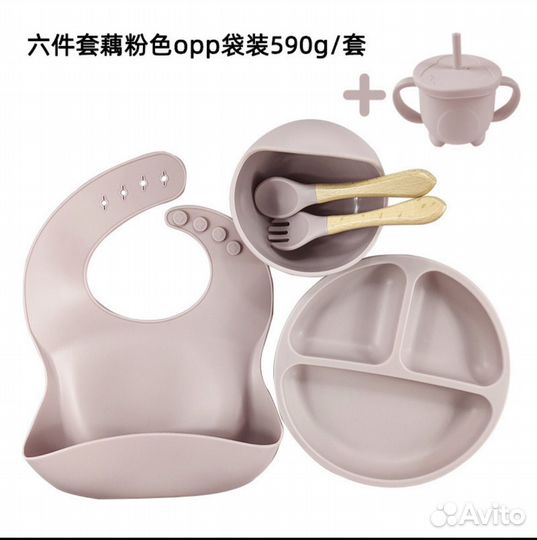 Силиконовая посуда для малышей