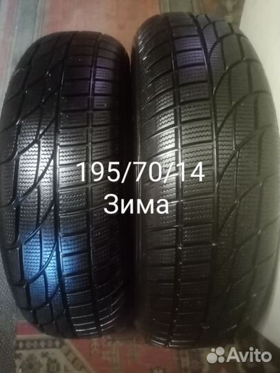 Dunlop DSX 4.25/8.5 R15