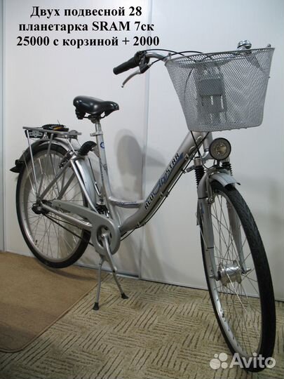 Дамский 28 планетарка 7ск. и другие