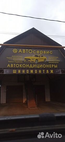 Работа в автосервисе