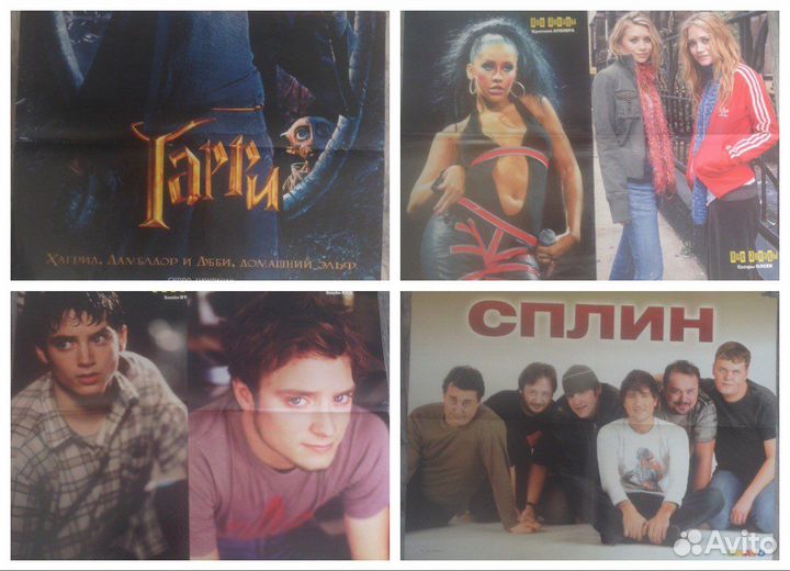 Плакаты из журналов 2000-х