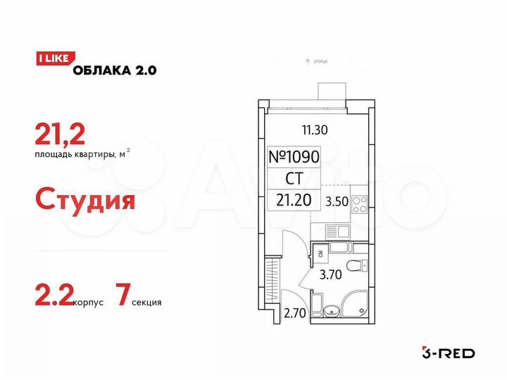 Квартира-студия, 21,2 м², 18/25 эт.