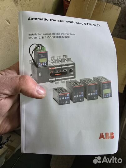 Реверсивный рубильник OTM160E3C8D230C 3P с OMD800