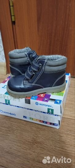 Ботинки детские 22 размер