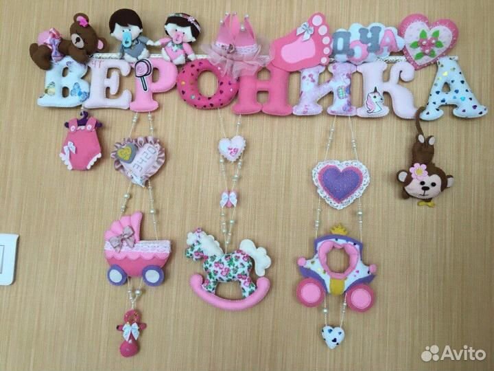 Метрики и Ёлочки из фетра