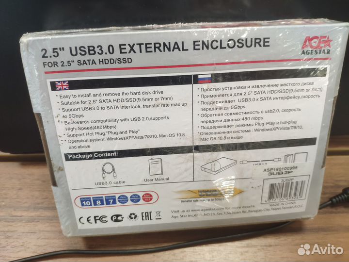 Agestar 3UB2P внеш. корп.2.5