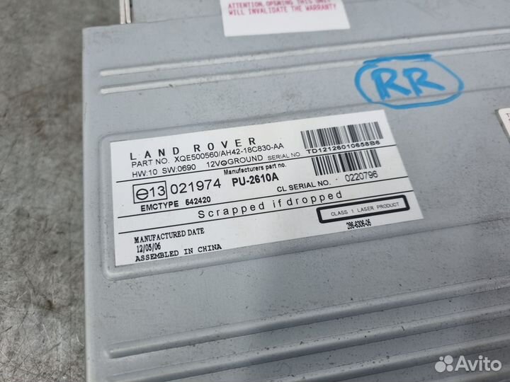 Блок электронный CD Range Rover 3 (L322)