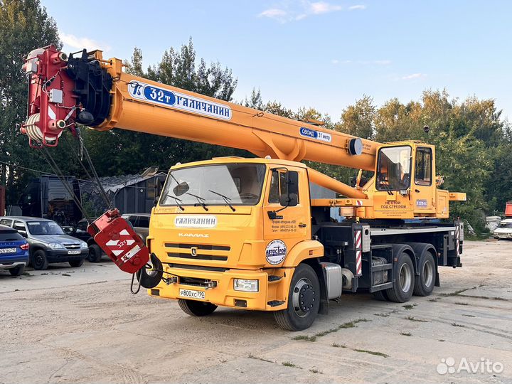 Машинист крана (крановщик)