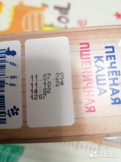 Детские каши молочные