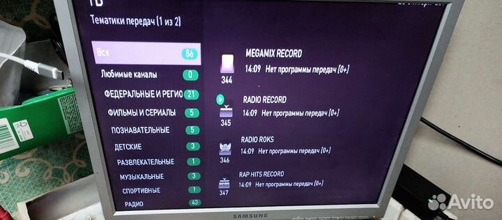 Тв приставка