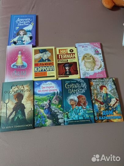 Книги для подростков