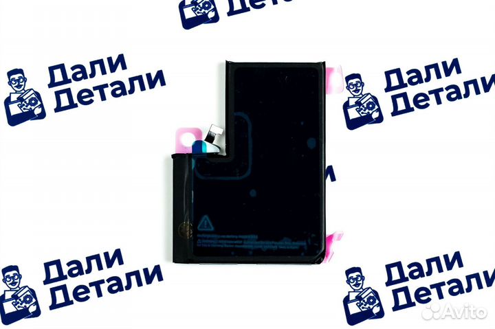 Аккумулятор для iPhone 13 Pro Max