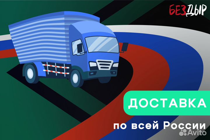 Кузовная арка Chrysler PT Cruiser левая