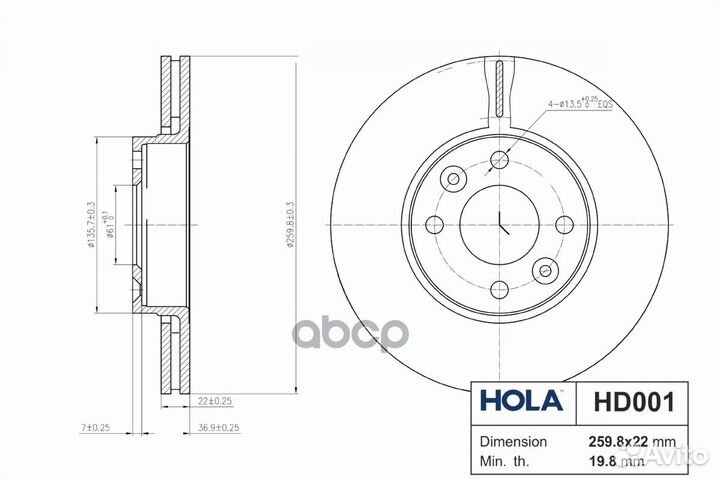 HD001 Тормозной диск вентилируемый LADA Largus