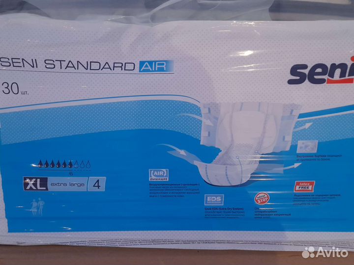 Памперсы для взрослых seni XL 4