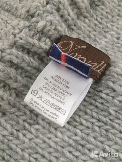 Шапка зимняя