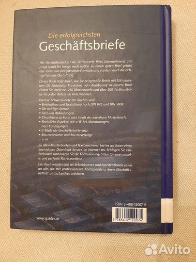 Пособия по делопроизводству на немецком языке. Нем