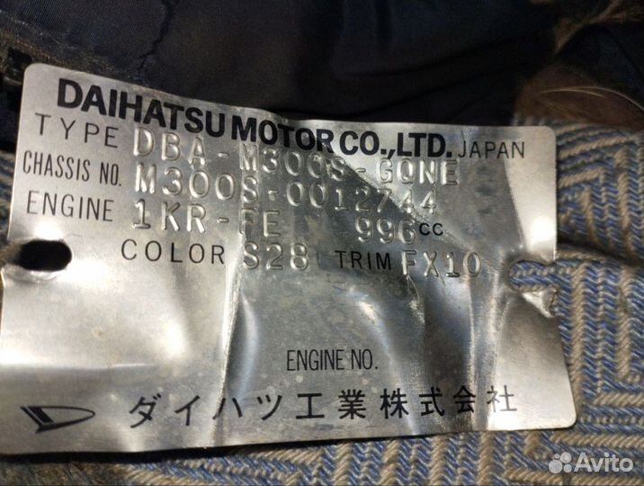 АКПП Daihatsu Boon M300S