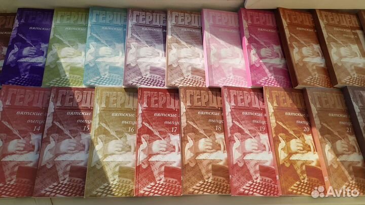 Книги по краеведению Вятки (Киров)