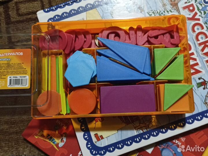 Математический набор