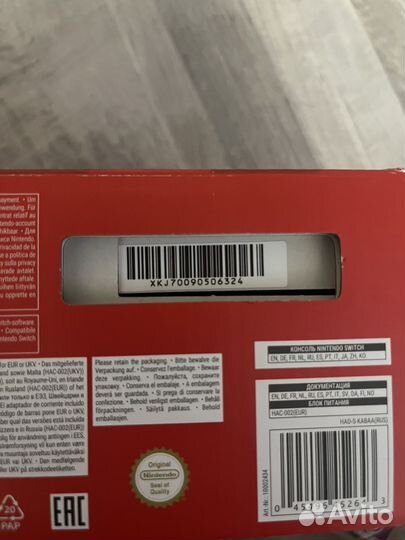 Игровая консоль Nintendo Switch + RIng Fit